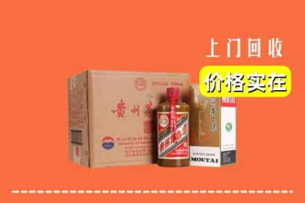 呼伦贝尔市满洲里求购高价回收精品茅台酒