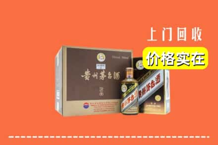 呼伦贝尔市满洲里回收彩釉茅台酒